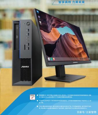 陸零壹科技亮相2020中國數(shù)字經(jīng)濟(jì)峰會(huì)，共謀信創(chuàng)產(chǎn)業(yè)計(jì)算機(jī)軟硬件的創(chuàng)新發(fā)展