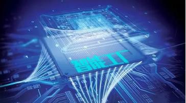 嵌入式計(jì)算機(jī)系統(tǒng)驅(qū)動智能工廠建設(shè)——第五屆中國西部國際裝備制造業(yè)博覽會專題