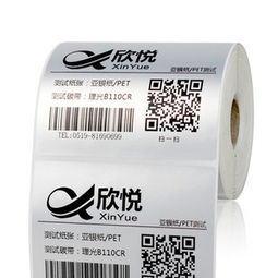 TSC打印機碳帶價格查詢指南 130元商品選購與比價技巧