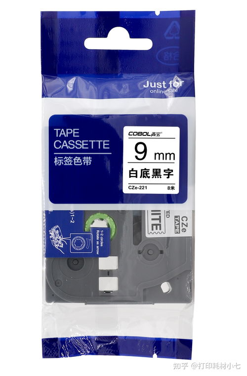 標簽色帶 碳帶打印機的核心耗材及其應用解析